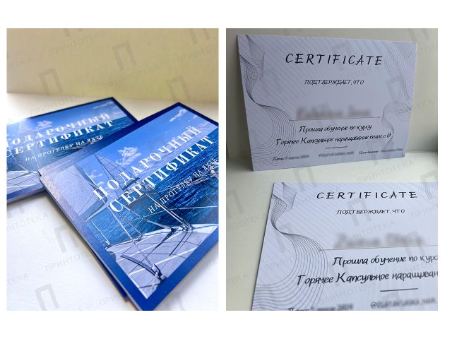 Печать сертификатов