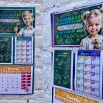 Заказать календарь дошкольника