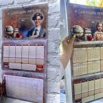 Заказать календарь учителя
