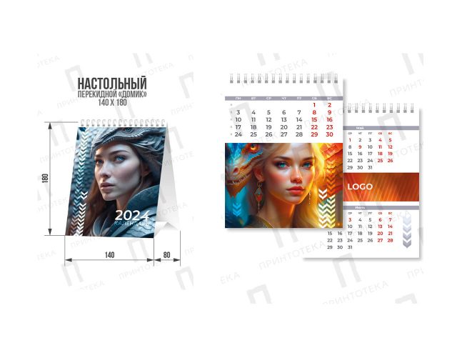 Заказать настольный календарь